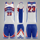 Basketball 213
